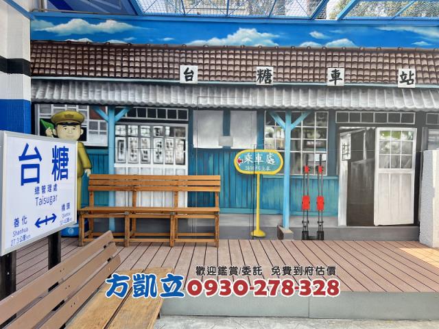 東區大樓-1