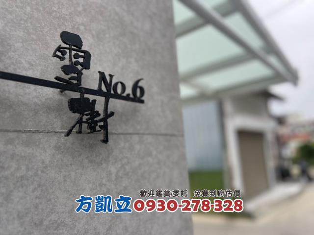 善化大樓-1