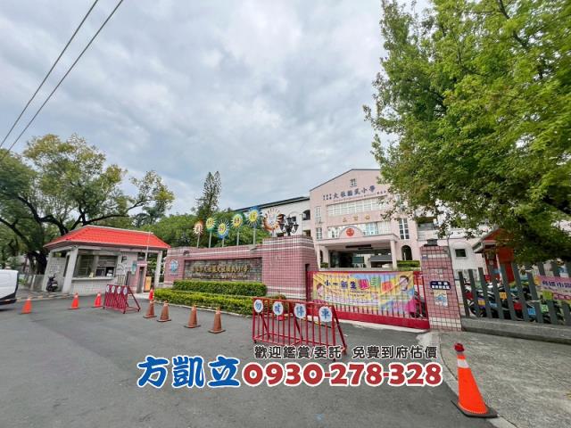 大社透天-0