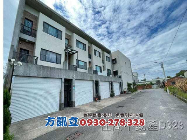 台南安定透天-0