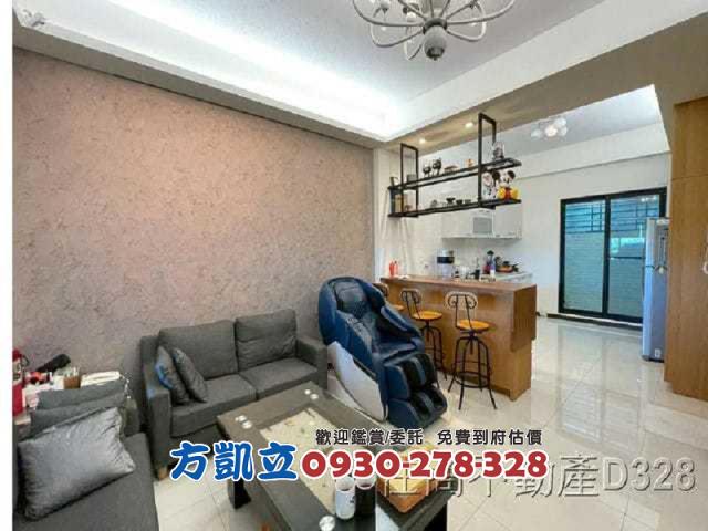 台南安定透天-1