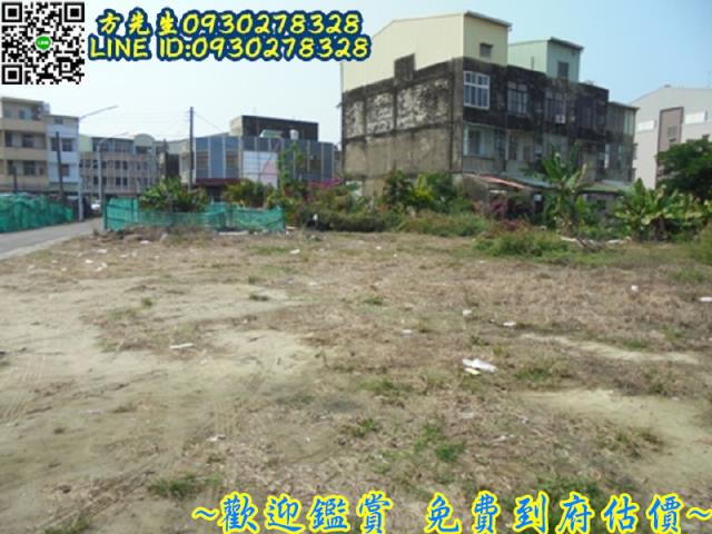 台南將軍商業地-0