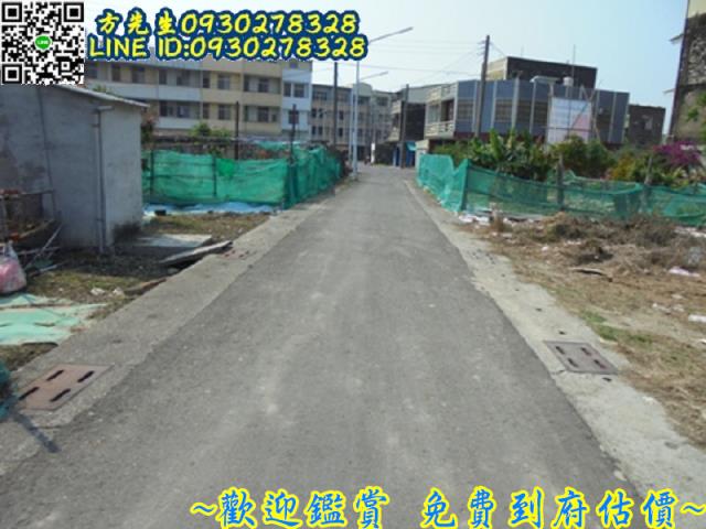 台南將軍商業地-2