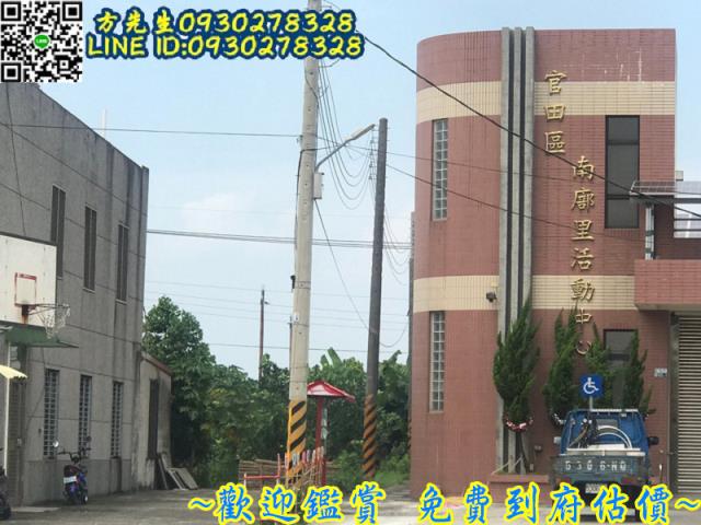 台南官田農地-6