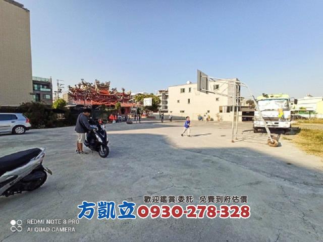 永康建地-9