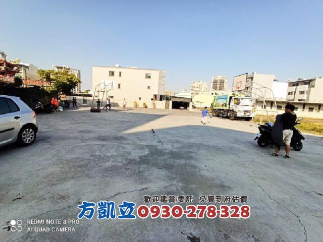 永康建地-2