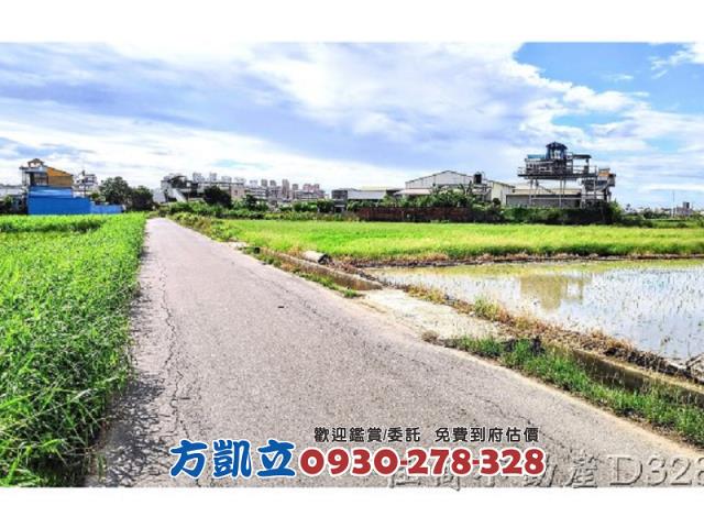 台南農地-2