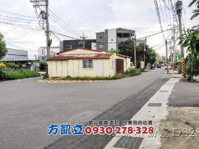 安定農地-0