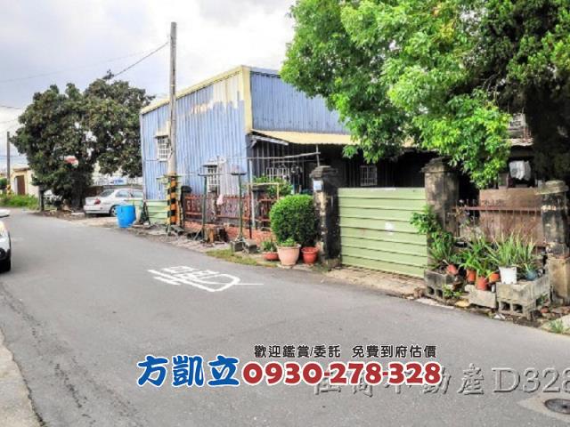 安定農地-1
