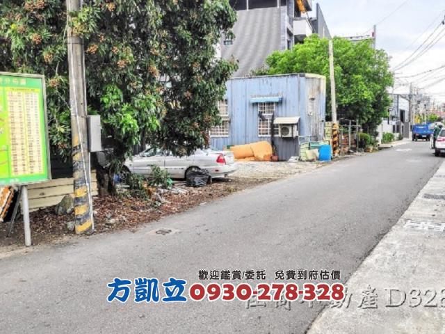 安定農地-2