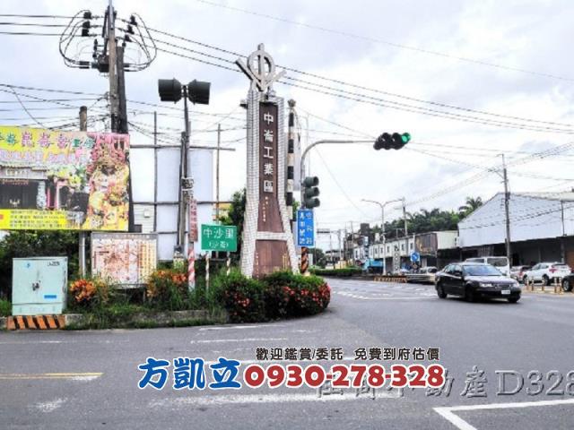 安定農地-7