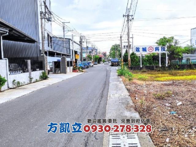 台南農地-1