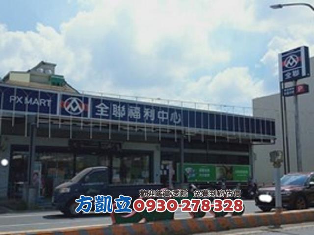 安南建地-9