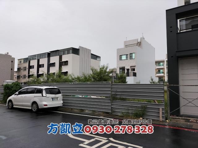 南區建地-1