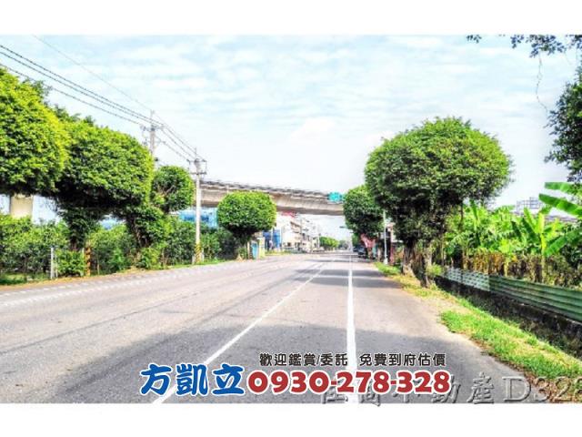 麻豆農地-0
