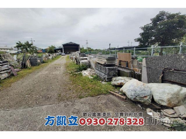 吉安農地-1