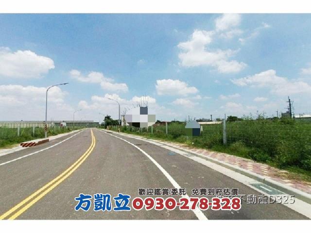 麻豆工業地-2