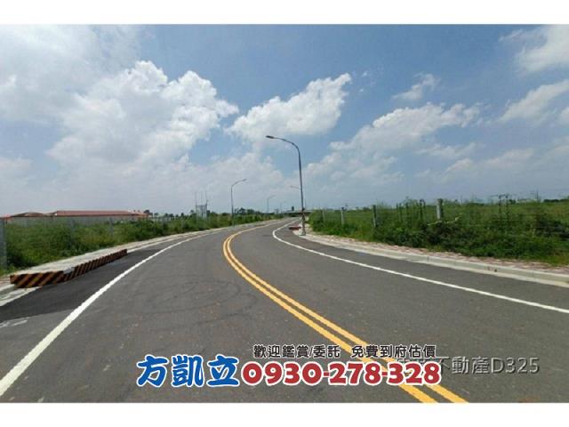 麻豆工業地-3