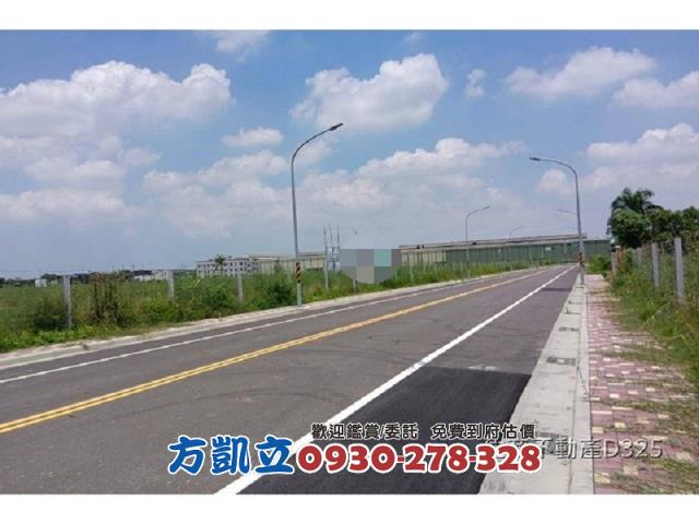 麻豆工業地-4