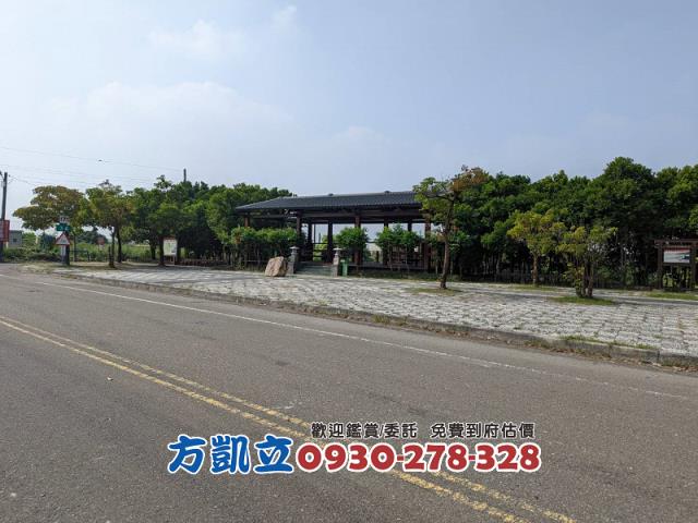 官田農地-1