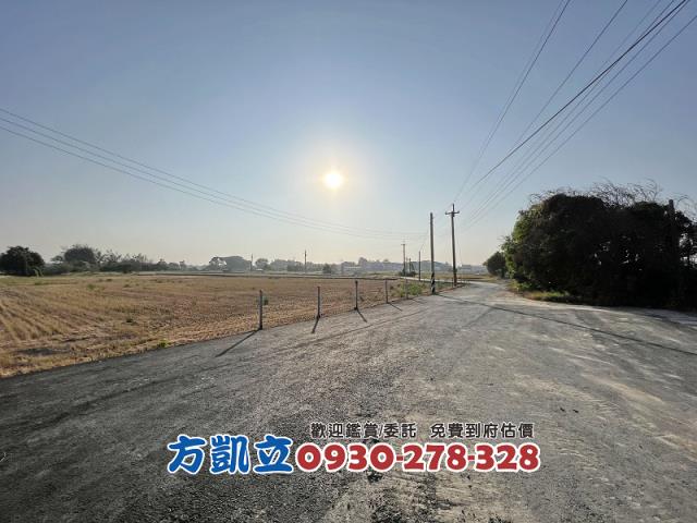 官田農地-0