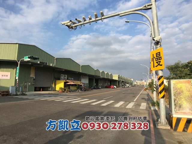 台南永康工業地-2
